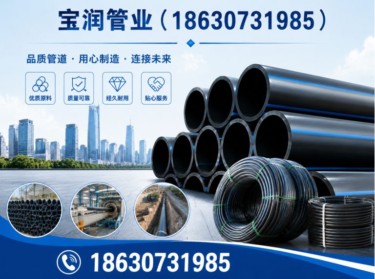 沧州宝润管业展示图